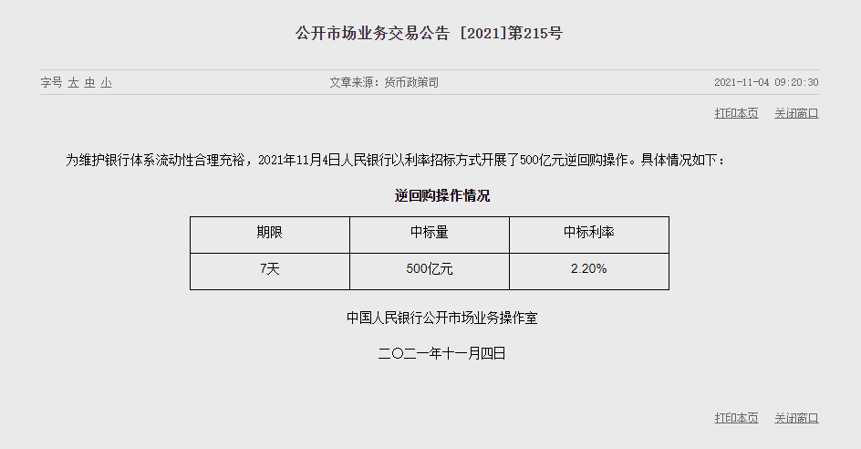 1635994904903503.png image.png